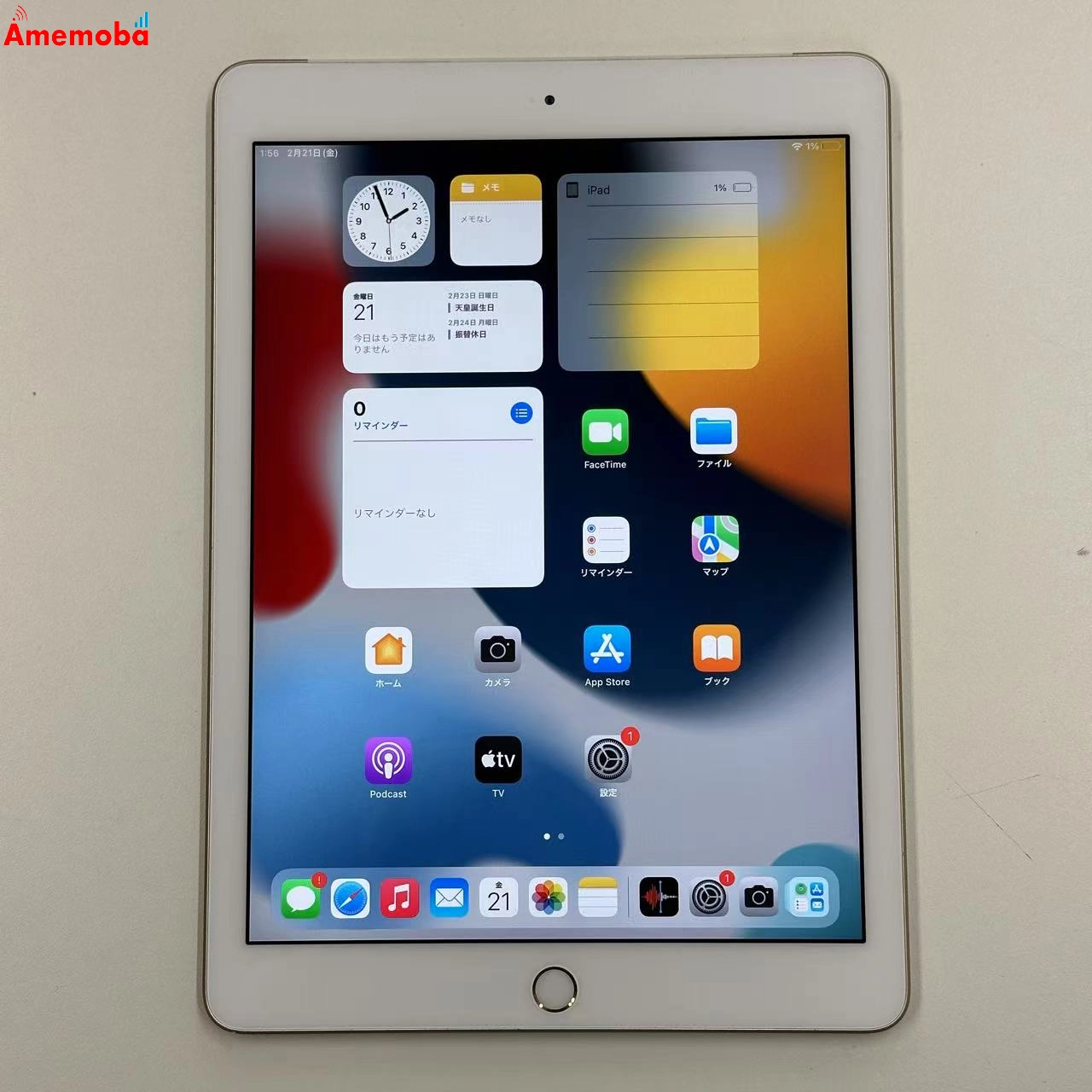 iPad 第5世代 32GB MPG42J/A docomo版SIMフリー 美品