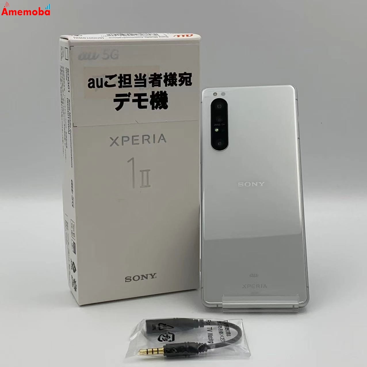 Xperia 1 II 8GB/128GB  SOG01  au版SIMフリー ブラック