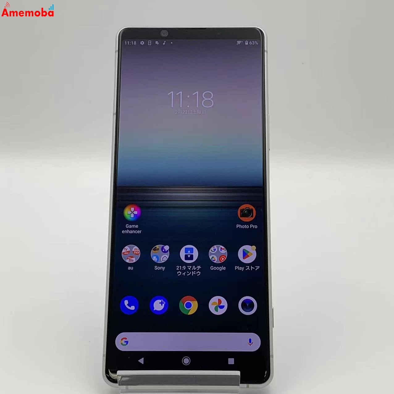 Xperia 1 II 8GB/128GB  SOG01  au版SIMフリー ブラック