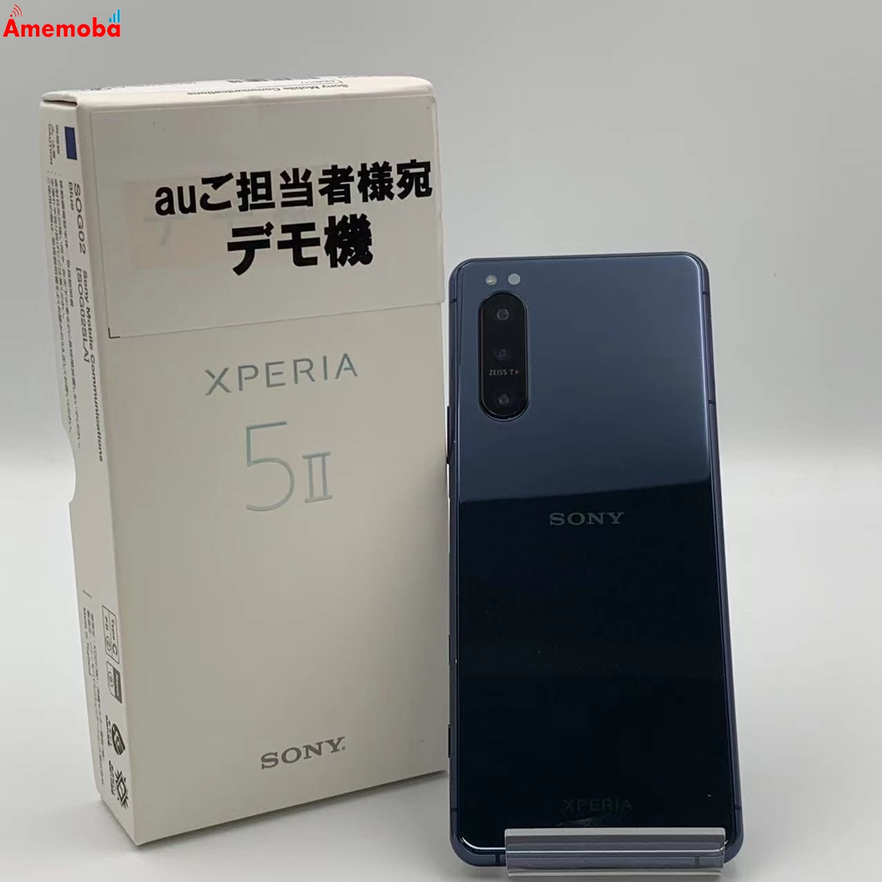 Xperia 5 II 128GB  SOG02 　au版SIMフリー ブルー