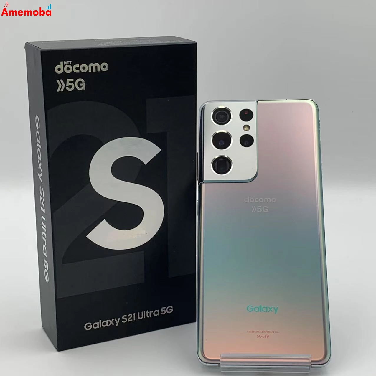 Galaxy S21 Ultra 5G 256GB  SC-52B docomo版SIMフリー 美品 ファントムシルバー