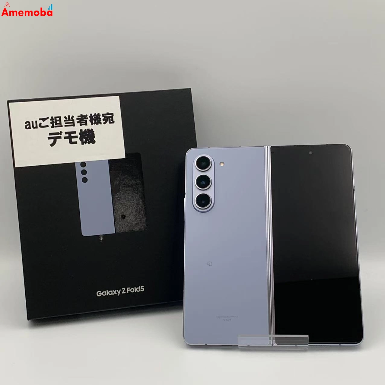 Galaxy Z Fold5 256GB  SCG22 AU版SIMフリー　新品同様 アイシー ブルー au