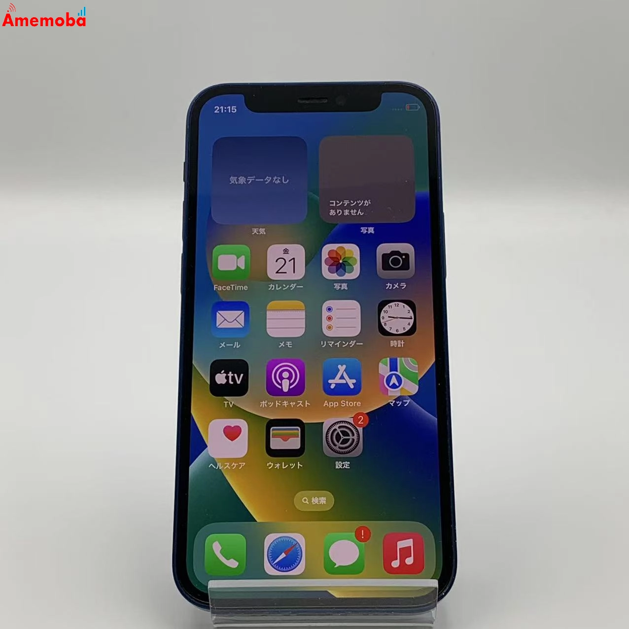 iPhone12 mini 128GB  MGDP3J/A SIMフリー　ジャンク品 ブルー