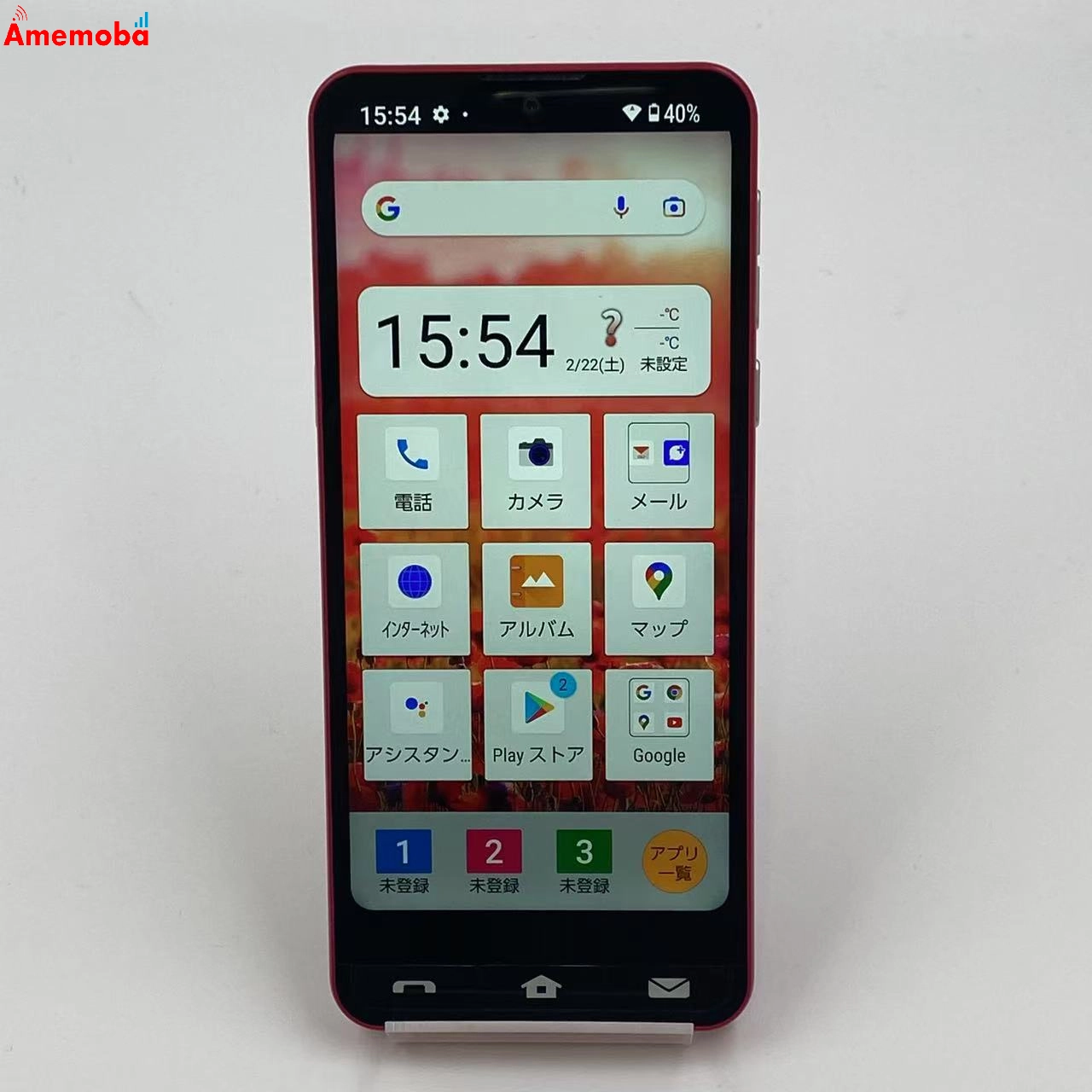 BASIO active 64GB SHG09 AU版SIMフリー