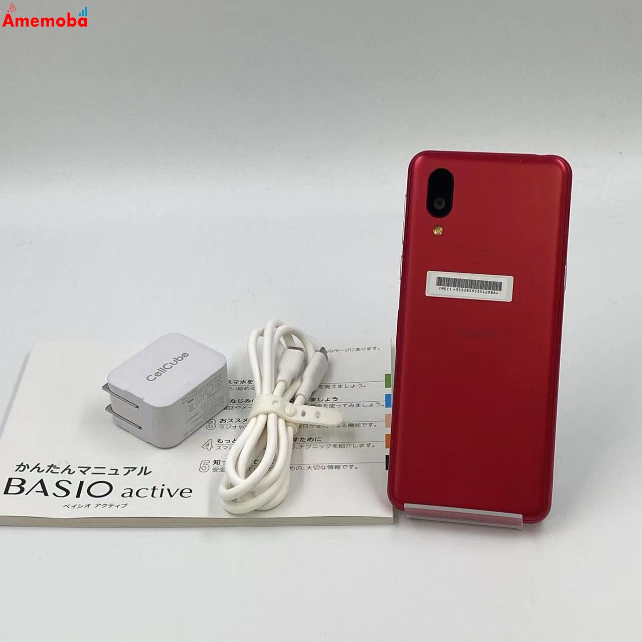 BASIO active 64GB SHG09 AU版SIMフリー