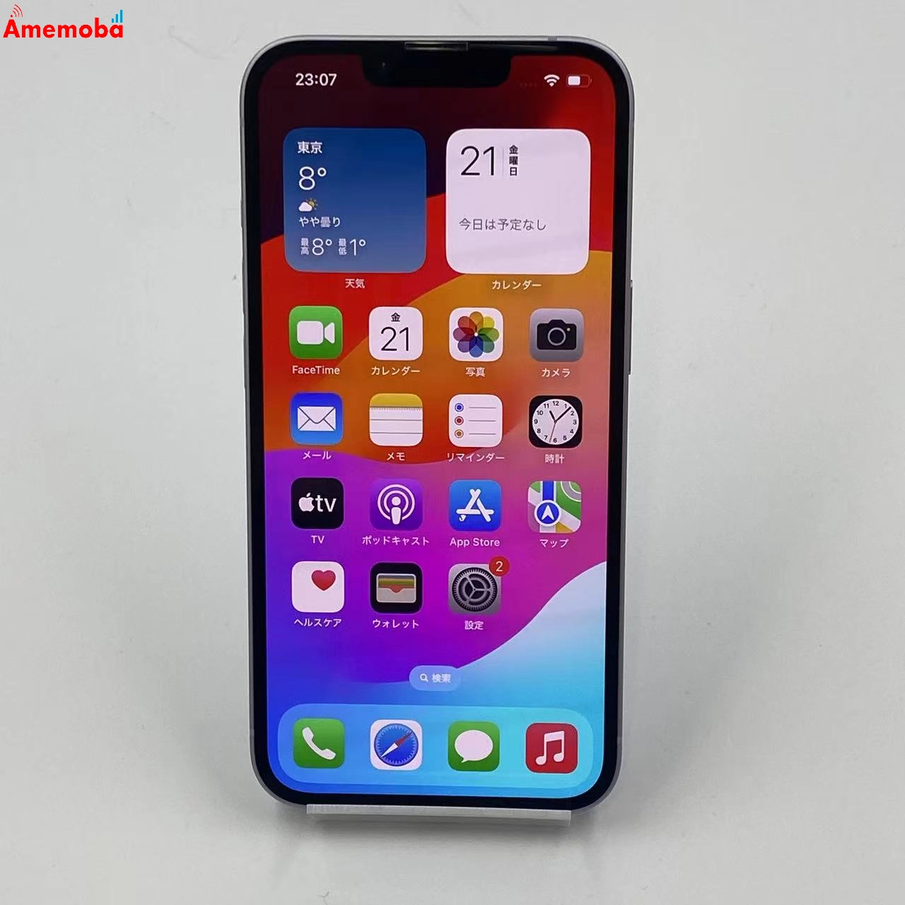 iPhone14 512GB NPX83J/A docomo版SIMフリー 極美品