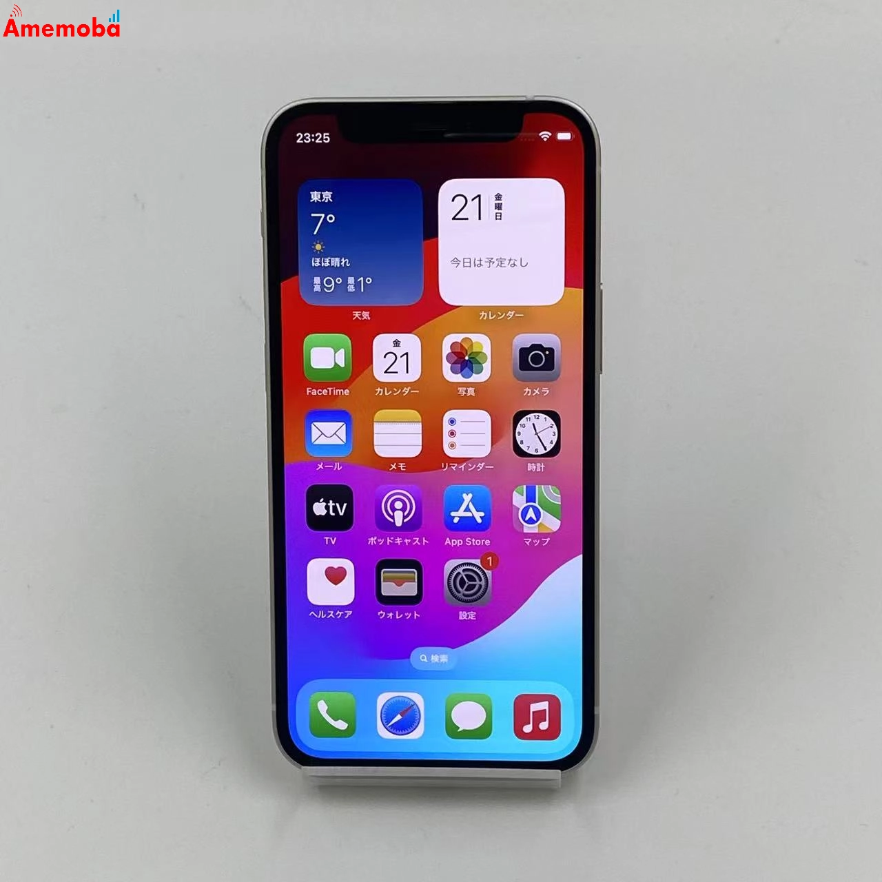 iPhone12 mini 256GB MGDT3J/A AU版SIMフリー 美品 ホワイト au