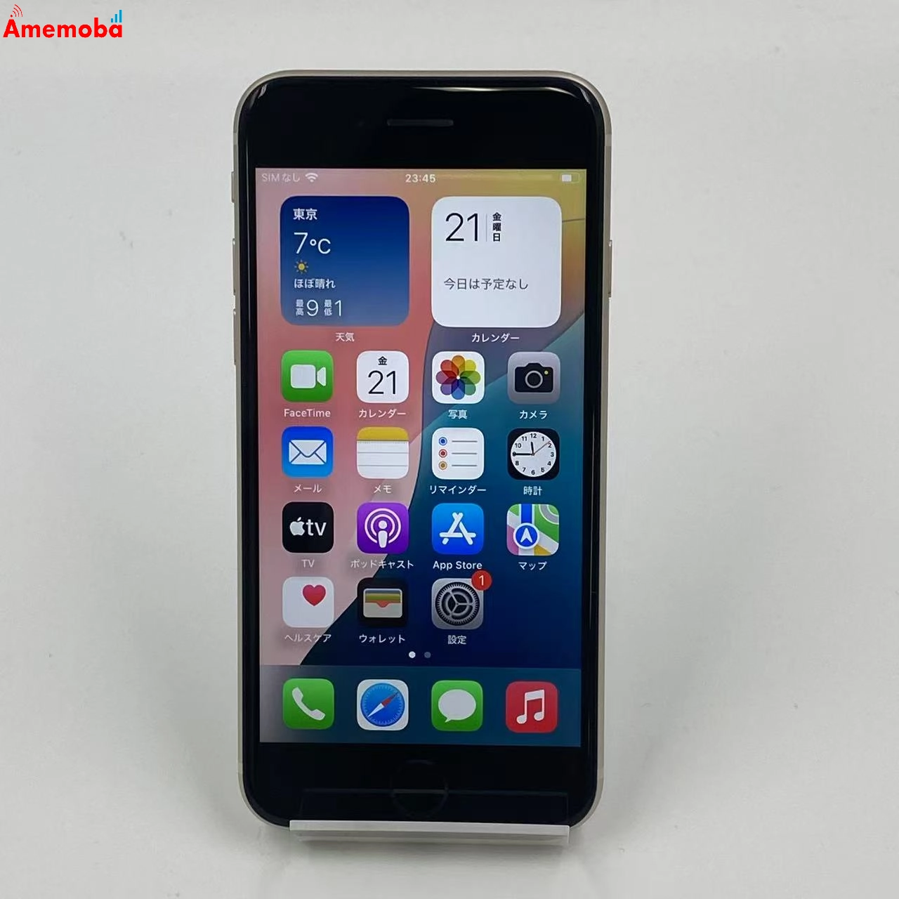 iPhoneSE 第3世代 128GB MMYG3J/A docomo版SIMフリー