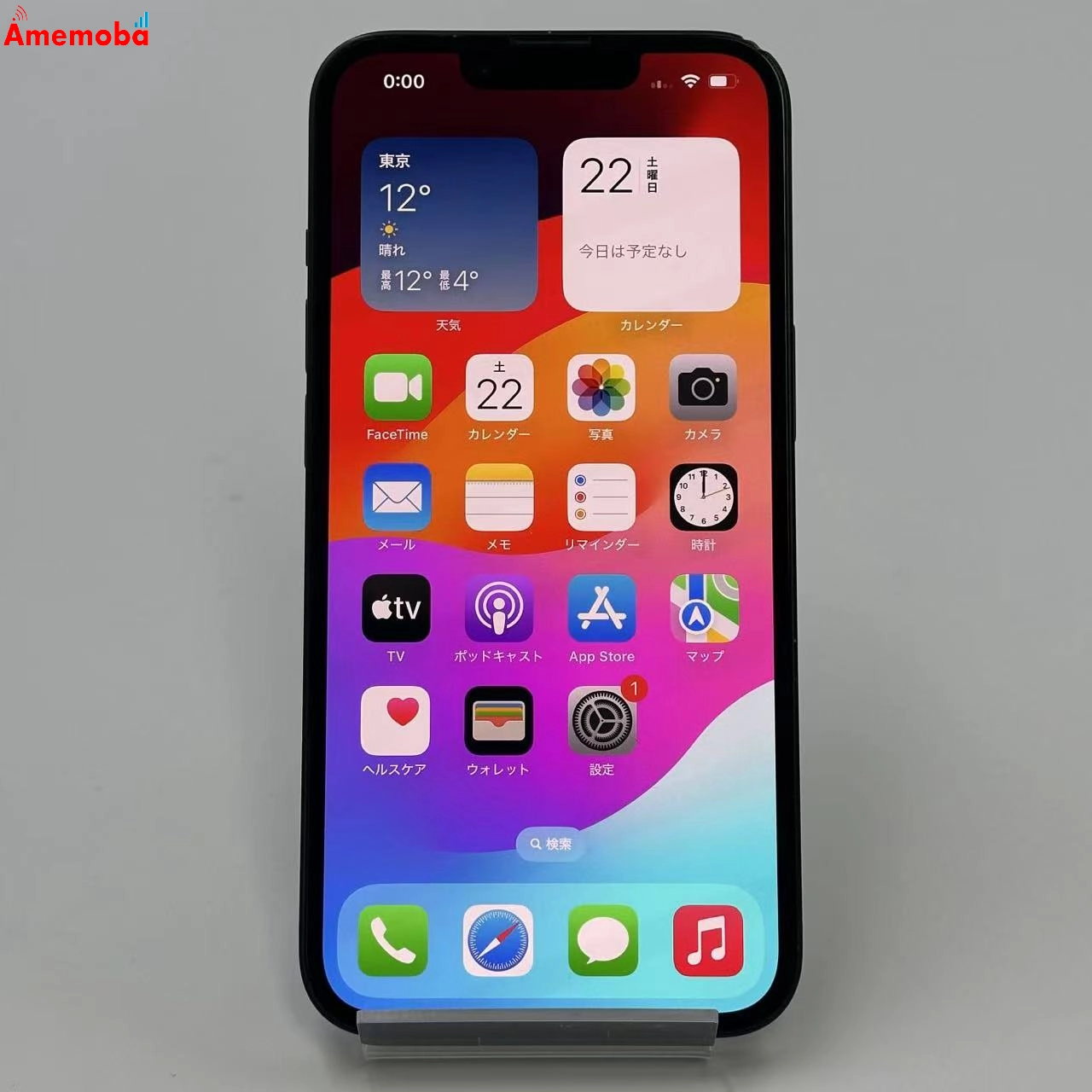 iPhone14 256GB ミッドナイト MPVW3J/A SoftBank版SIMフリー