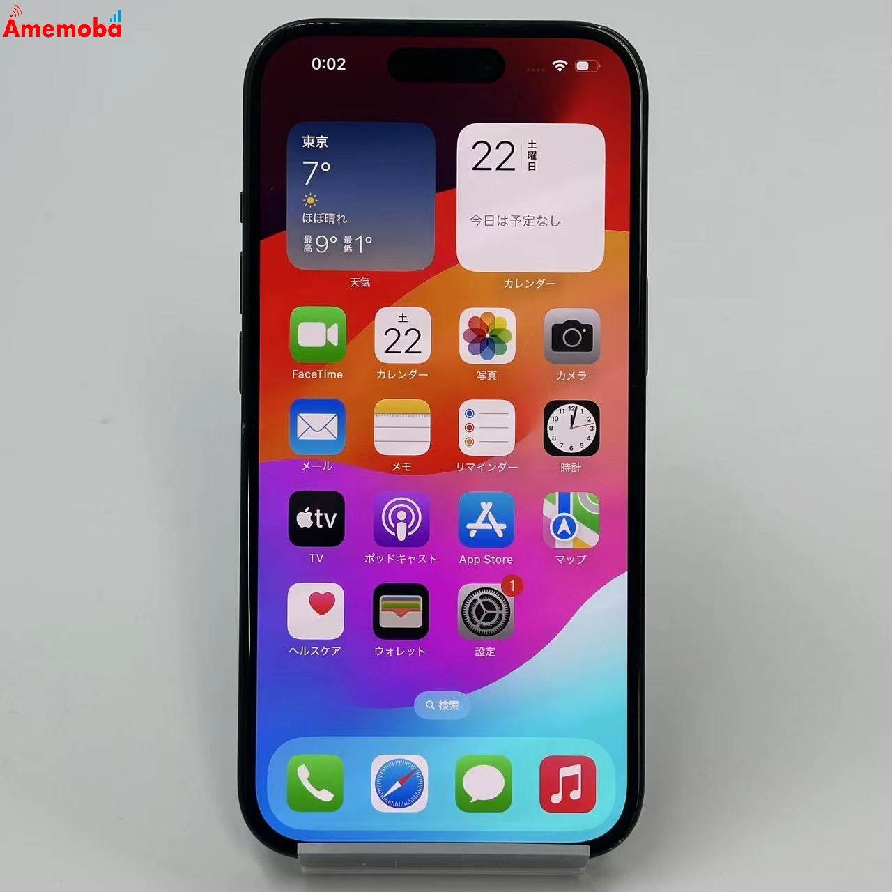 iPhone15 128GB MTMH3J/A Apple版SIMフリー