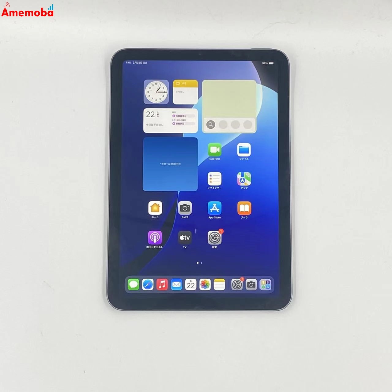 iPad mini 第6世代 Wi-Fiモデル 64GB MK7M3J/A 美品