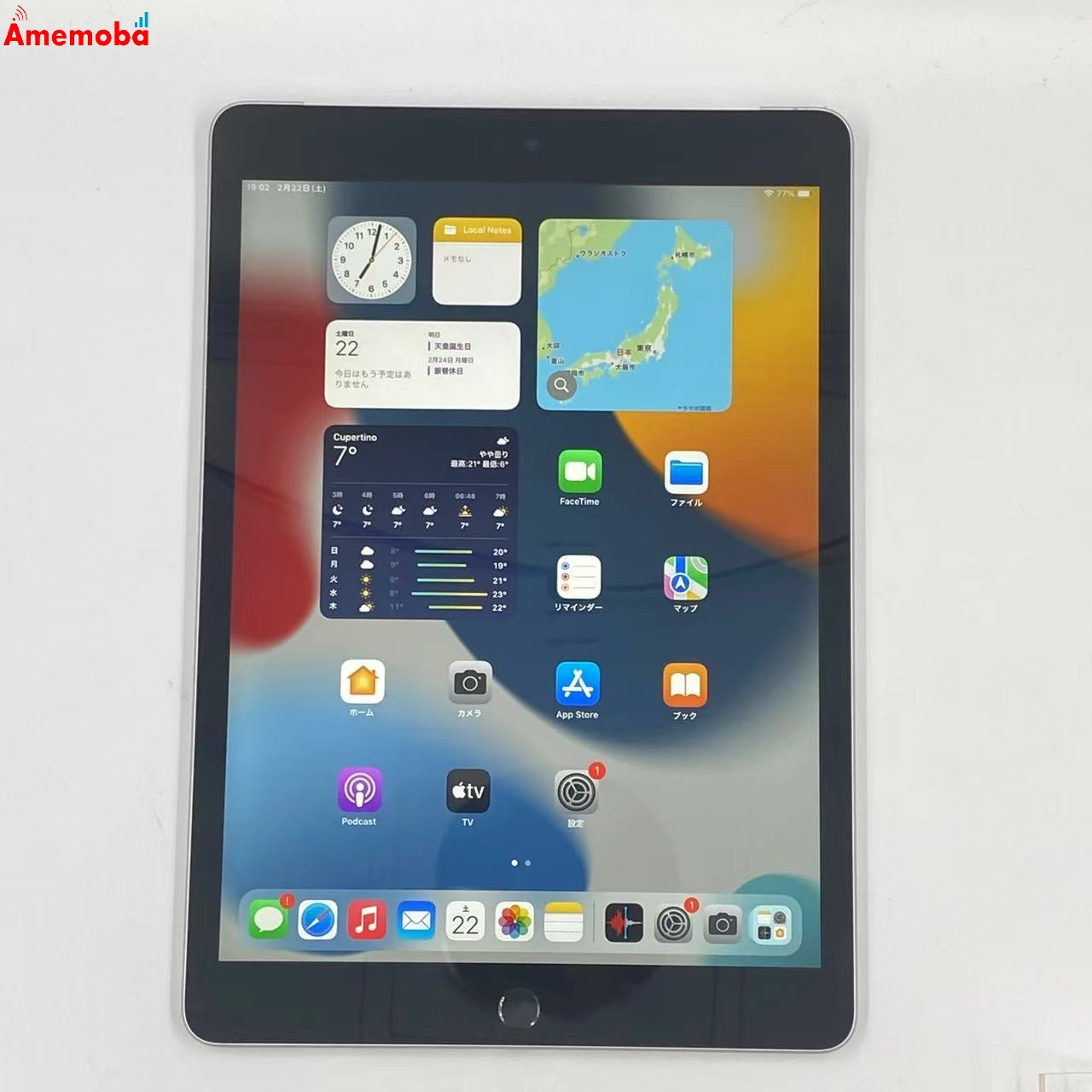 iPad 第9世代 64GB SoftBank版SIMフリー MK493J/A 美品
