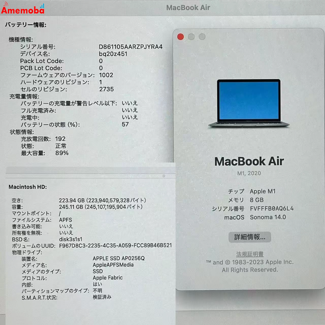 MacBook Air M1 2020 8GB 256GB A2337 8GB/256GB スペースグレイ