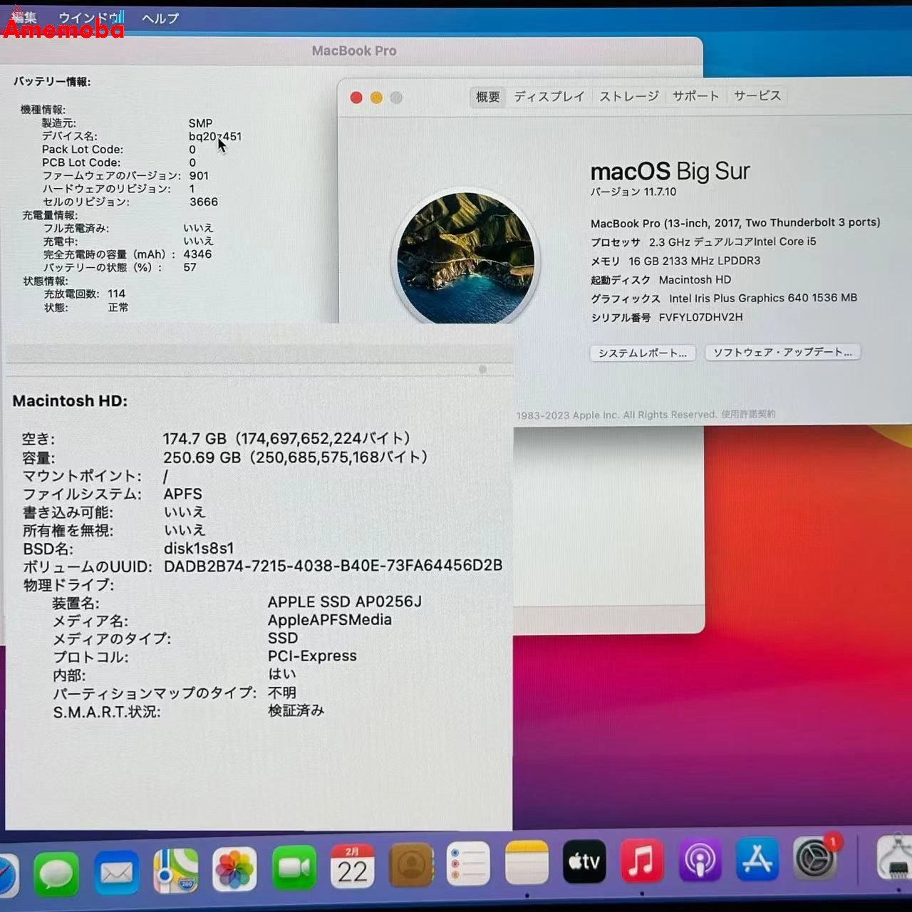 MacBook Pro 13インチ 2017 2.3GHz Core i5 16GB 256GB A1708 スペースグレイ