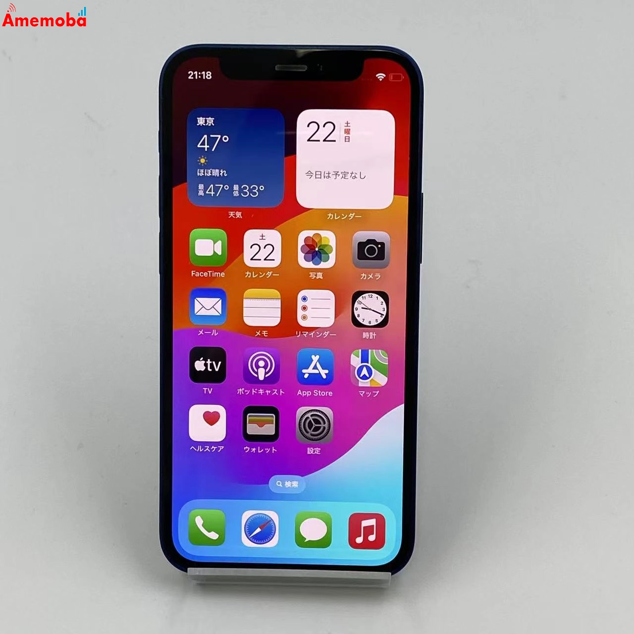 iPhone12 mini 128GB MGDP3J/A AU版SIMフリー ブルー au