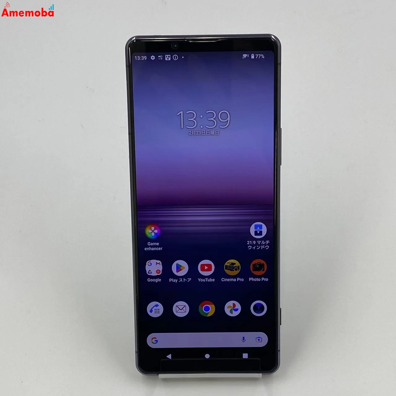 Xperia 1 II 128GB SO-51A docomo版SIMフリー 訳あり品 パープル