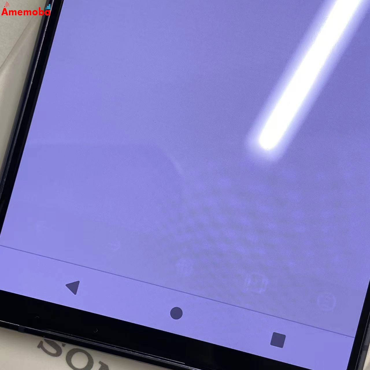 Xperia 1 II 128GB SO-51A docomo版SIMフリー 訳あり品 パープル