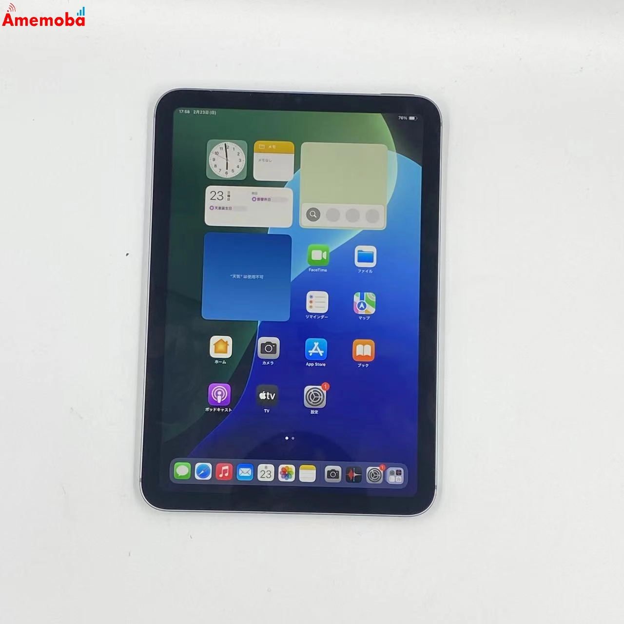 iPad mini 第7世代 128GB SoftBank版SIMフリー MXPN3J/A 新品未使用 スペースグレイ