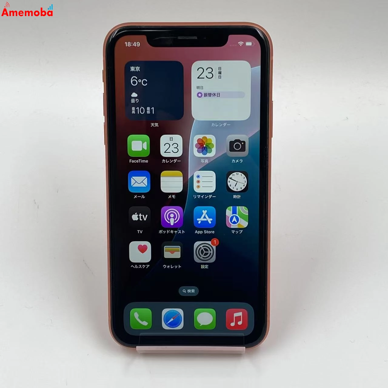 iPhoneXR 64GB MT0A2J/A AU版SIMフリー