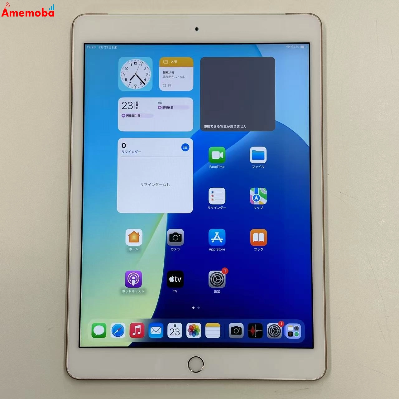 iPad 第7世代 128GB MW6G2J/A SoftBank版SIMフリー 美品