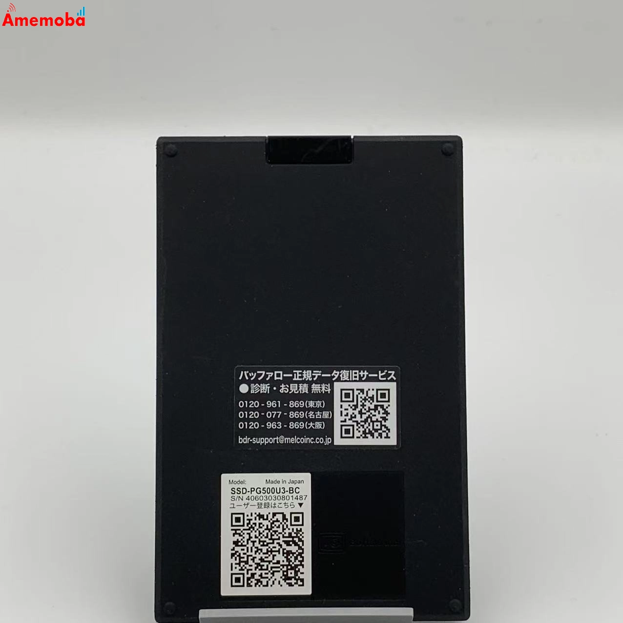 SSD-PG500U3-BC 500GB ブラック 　