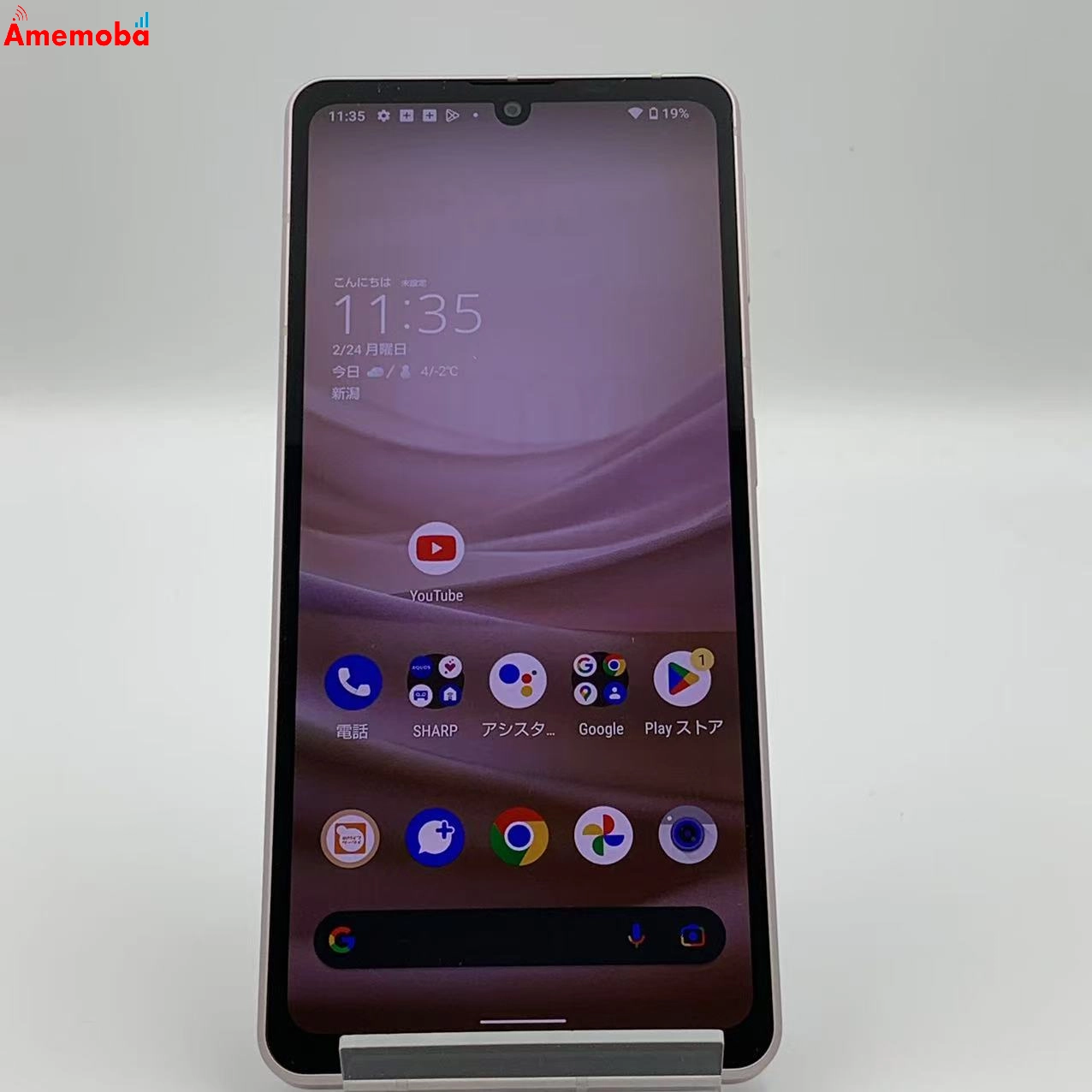 AQUOS sense7 128GB SHG10 AU版SIMフリー ジャンク品