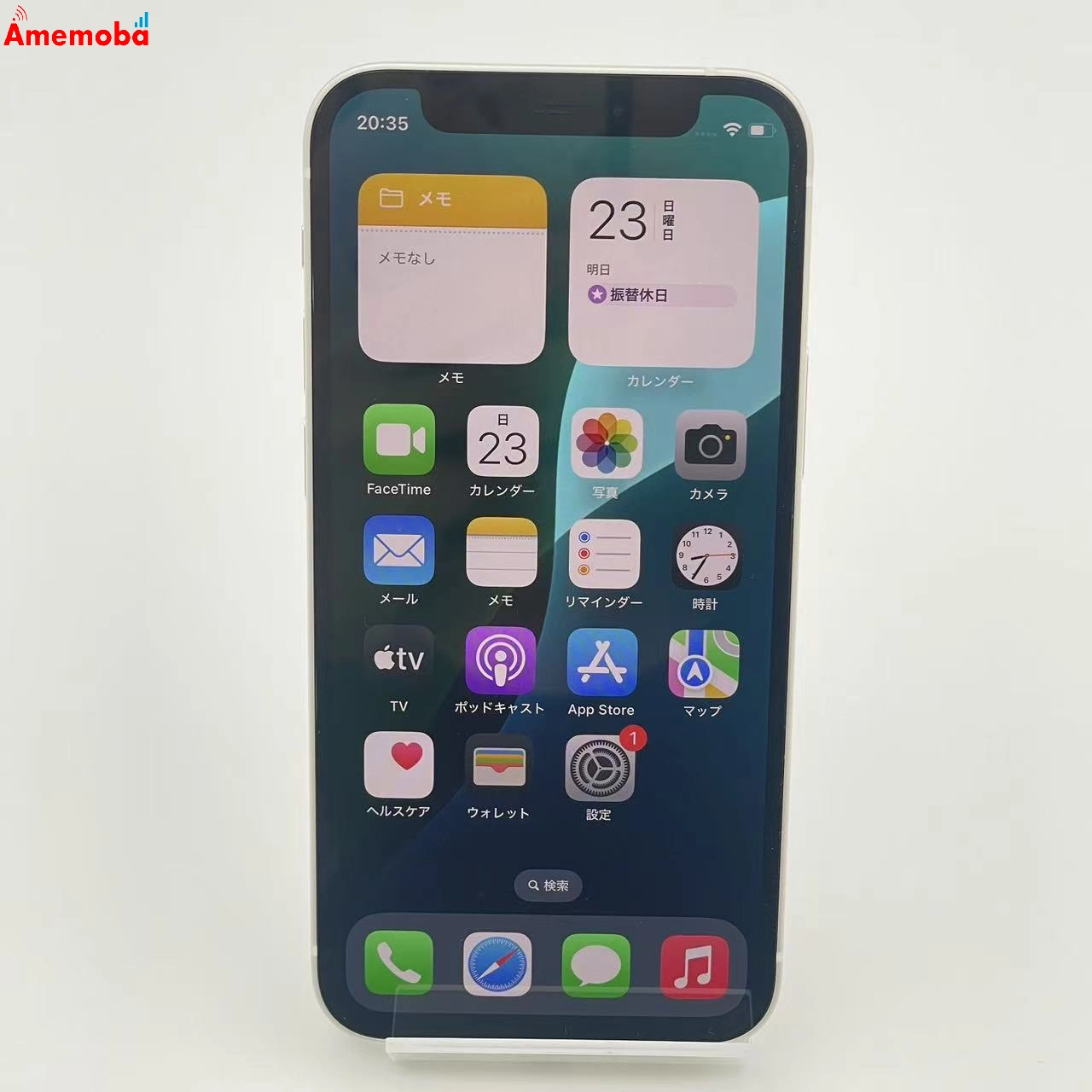 iPhone12 mini 128GB MGDM3J/A SoftBank版SIMフリー 極美品 ホワイト