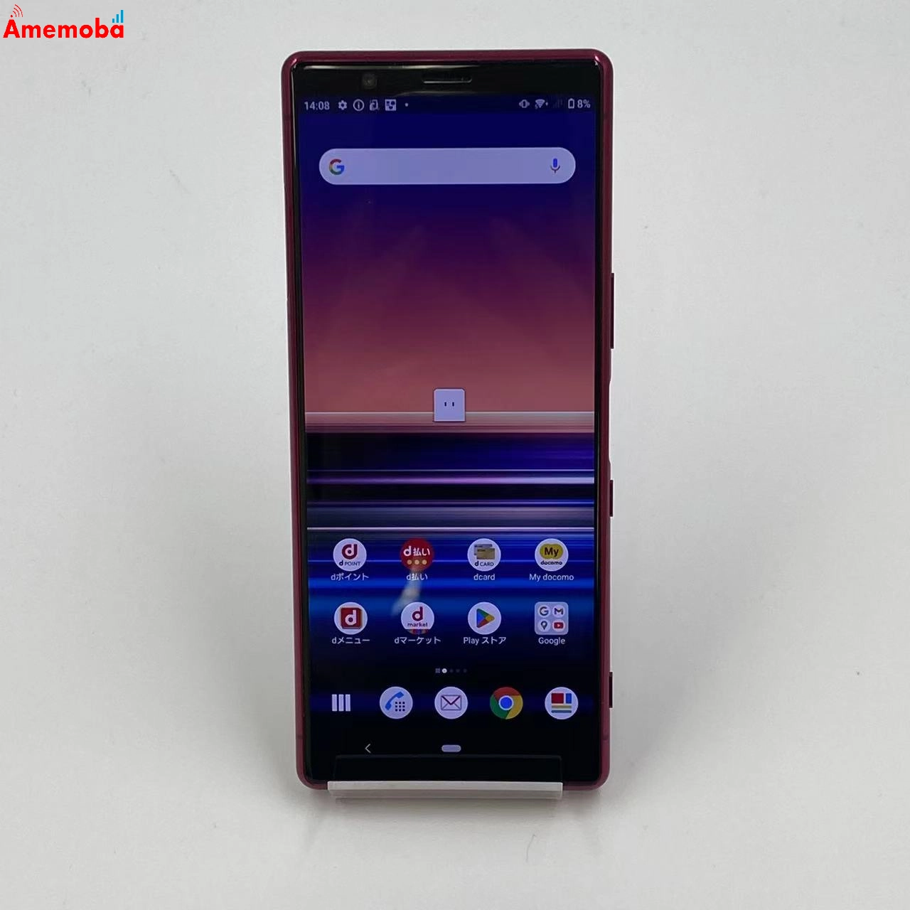 Xperia 5 6GB/64GB SO-01M docomo版SIMフリー レッド
