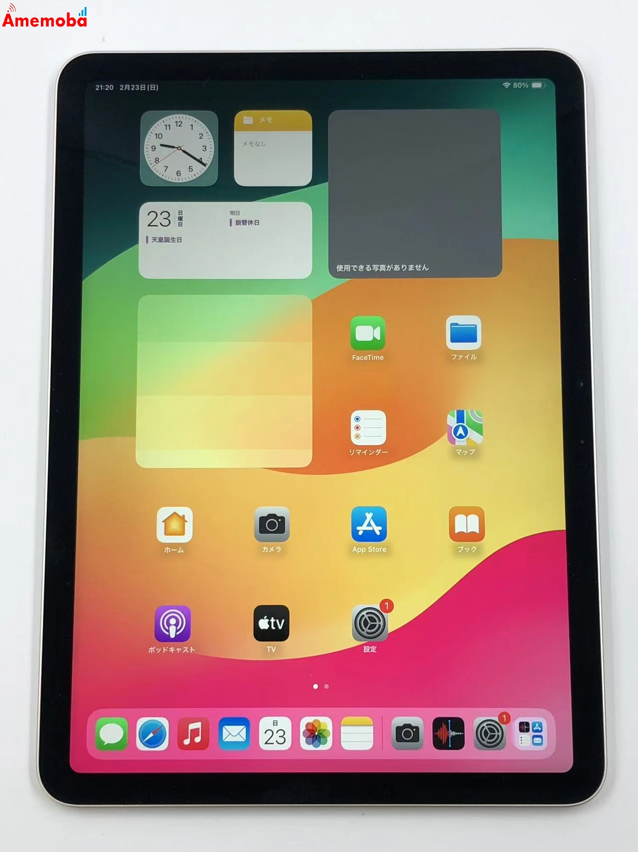 iPad Air 11インチ 第6世代 Wi-Fiモデル 512GB スターライト MUWN3J/A ほぼ新品