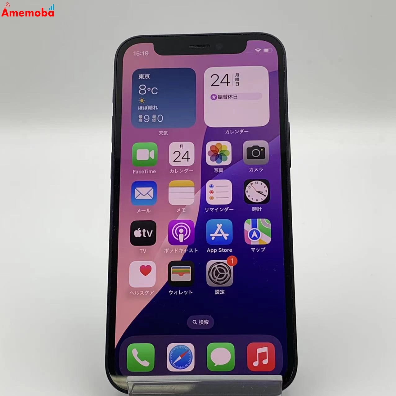 iPhone12 mini  128GB  MGDJ3J/A SoftBank版SIMフリー ブラック