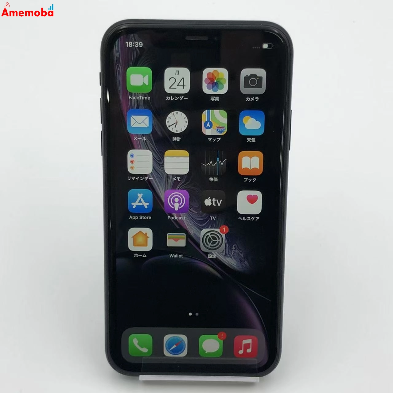 iPhoneXR 256GB ブラック MT0V2J/A Apple版SIMフリー