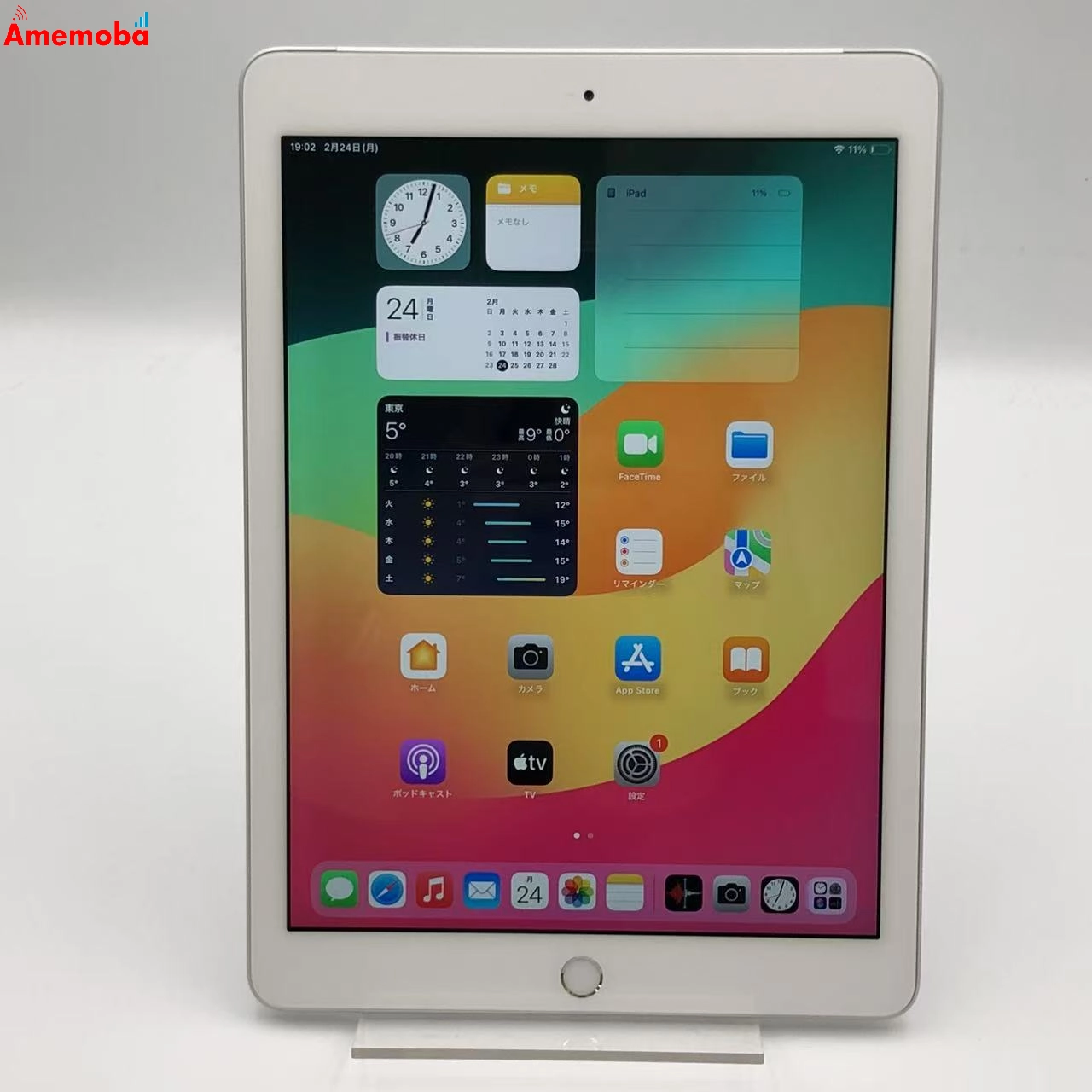 iPad 第6世代 32GB NR6P2J/A AU版SIMフリー 美品