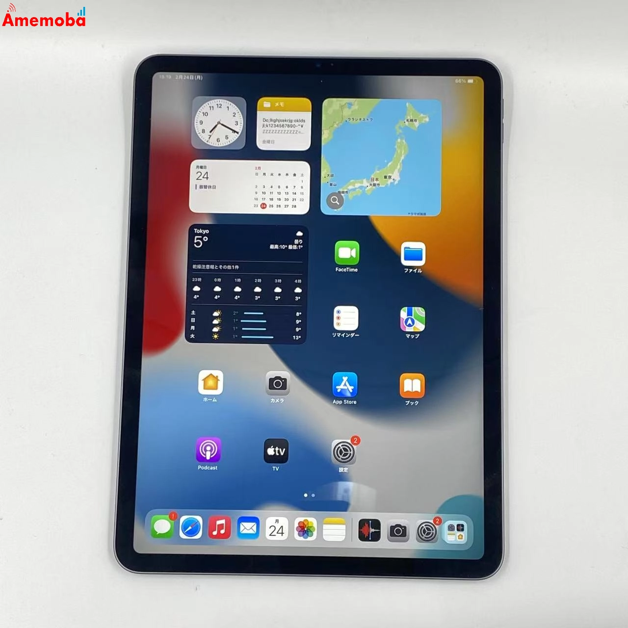 iPad Pro 11インチ 第3世代 Wi-Fiモデル 512GB MHQW3J/A 極美品 スペースグレイ