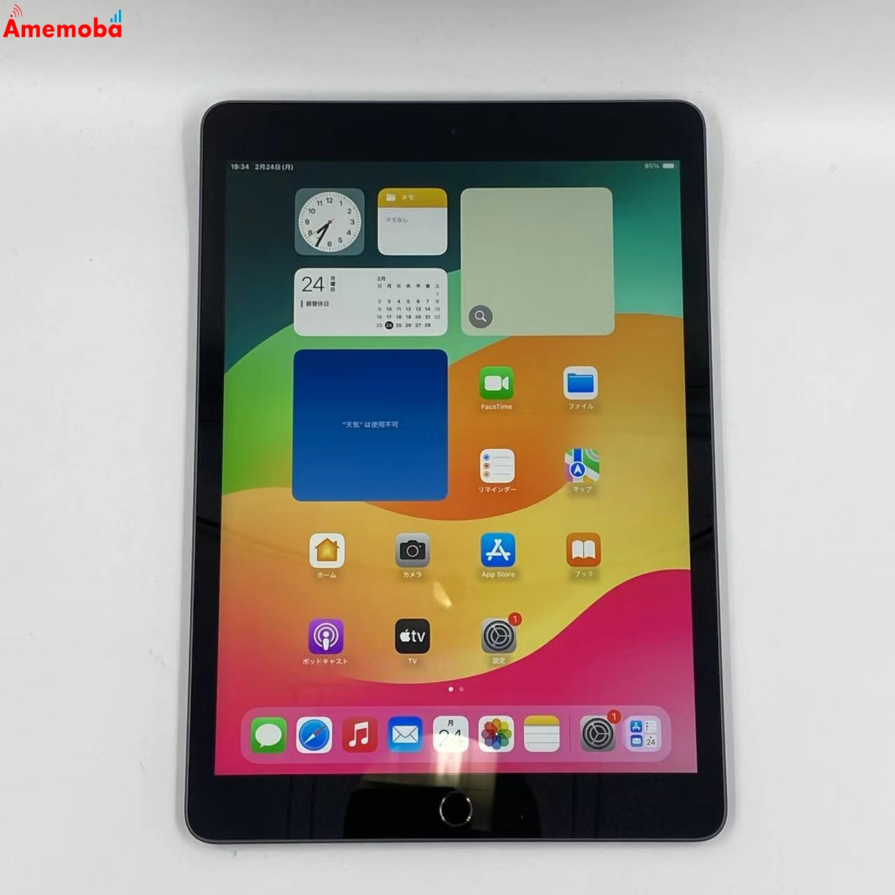 iPad 第9世代 Wi-Fiモデル 64GB  MK2K3J/A 新品同様