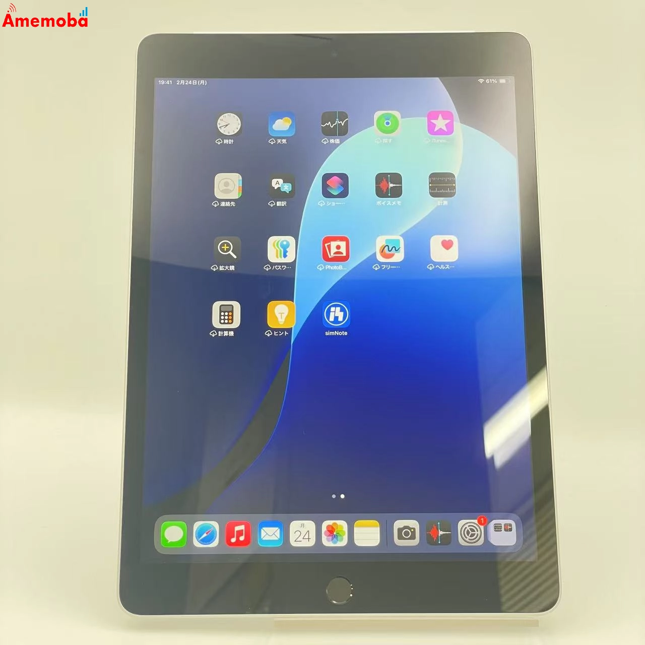 iPad 第9世代 64GB MK493J/A docomo版SIMフリー 極美品