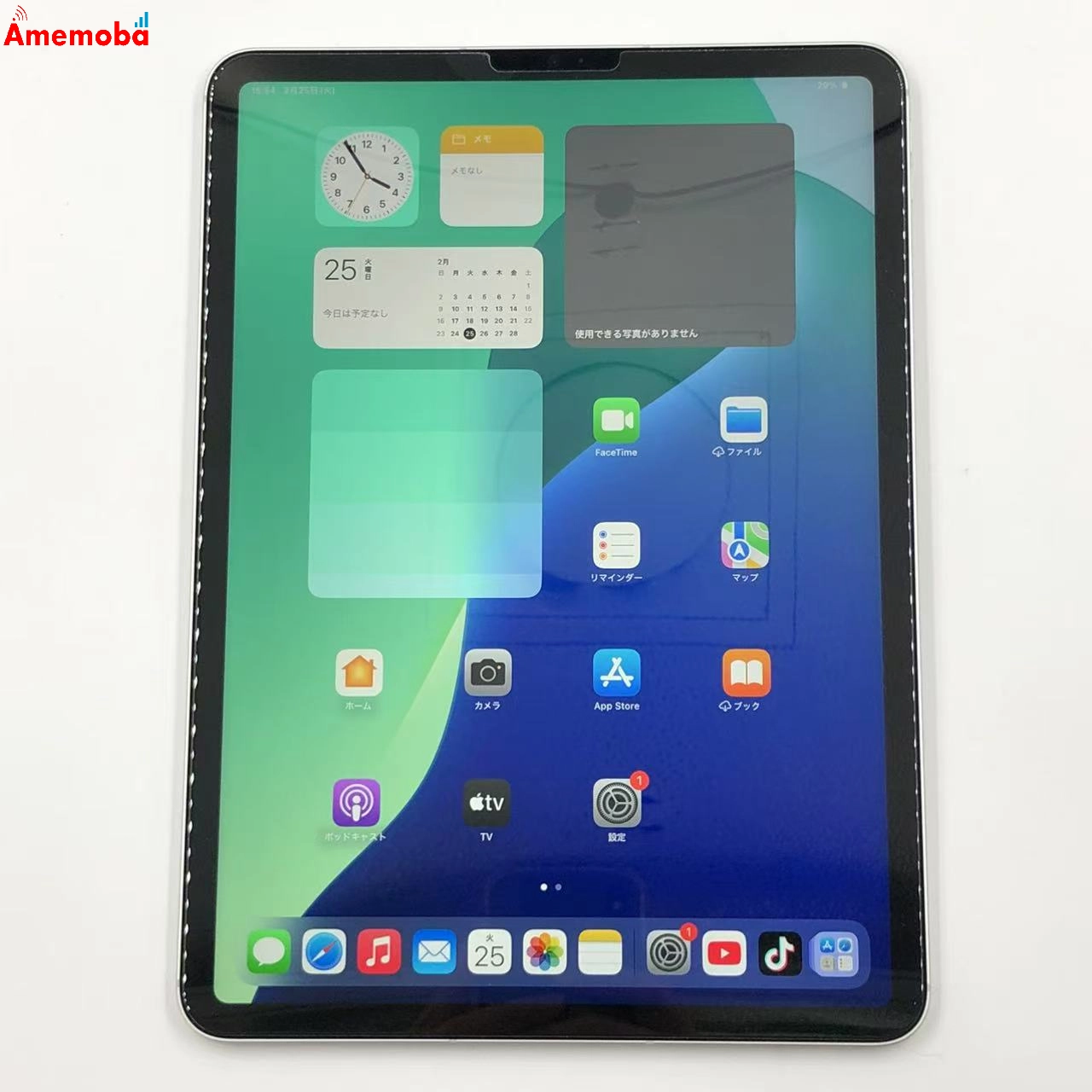 iPad Pro 11インチ 第3世代 Wi-Fi+Cellular 256GB シルバー NHW83J/A AU版SIMフリー au