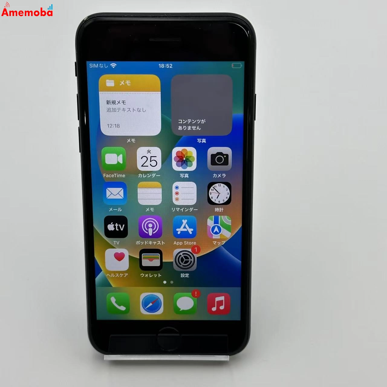 iPhoneSE 第3世代 128GB MMYF3J/A Apple版SIMフリー