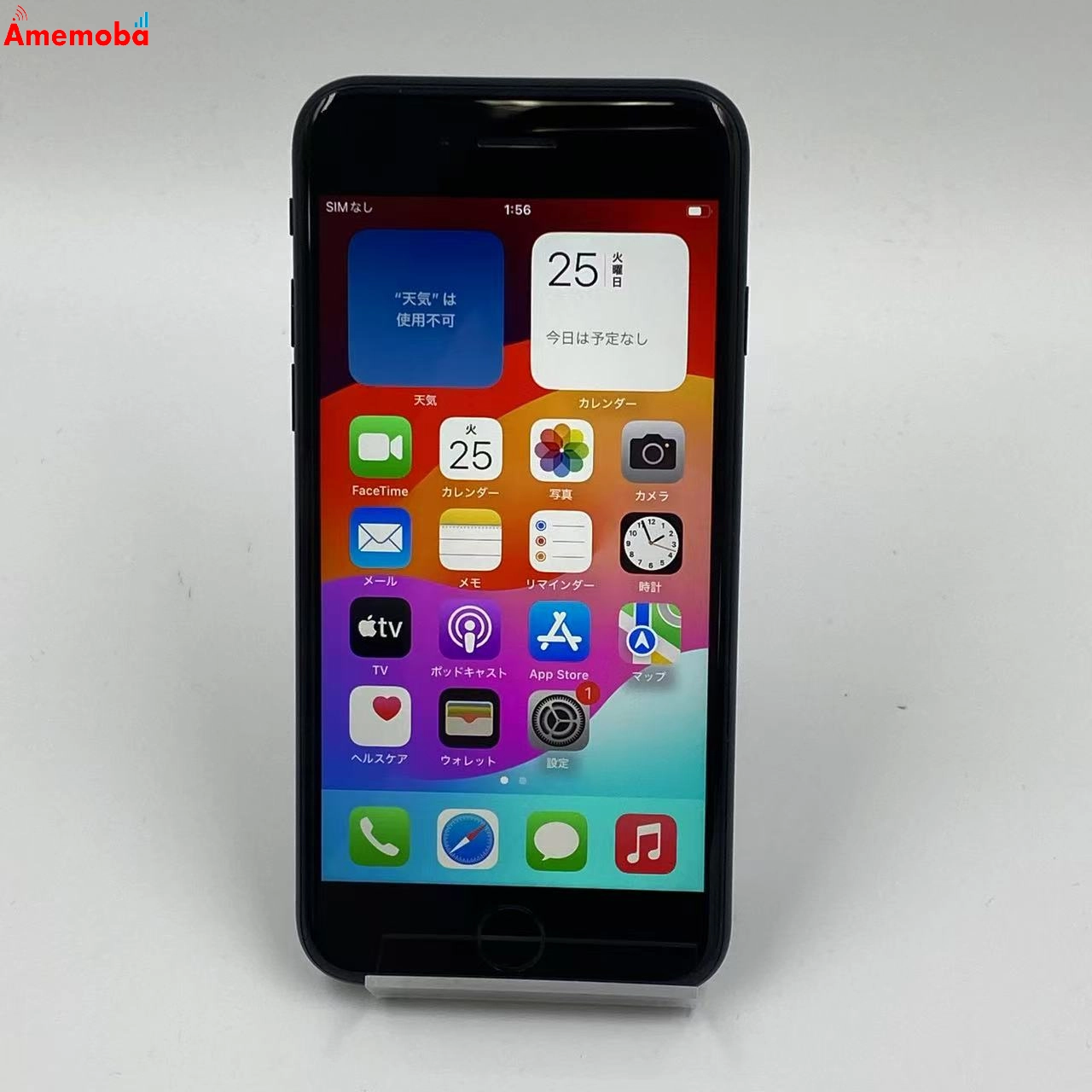 iPhoneSE 第3世代 128GB MMYF3J/A SoftBank版SIMフリー 美品