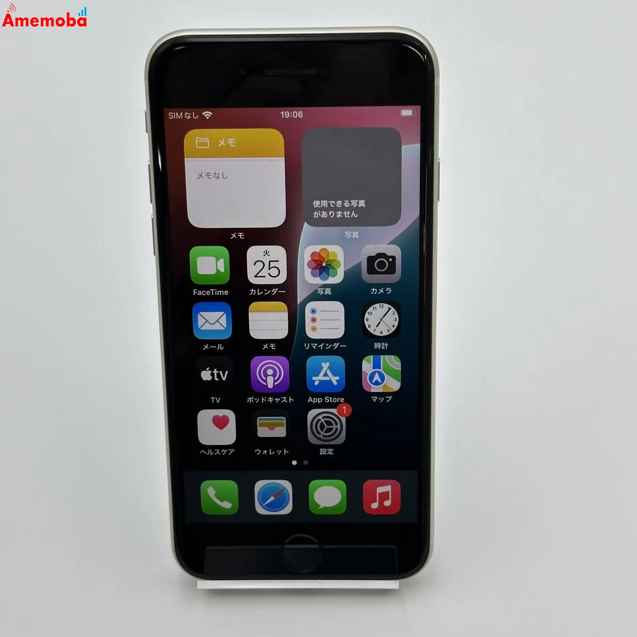 iPhoneSE 第3世代 64GB MMYD3J/A AU版SIMフリー 美品