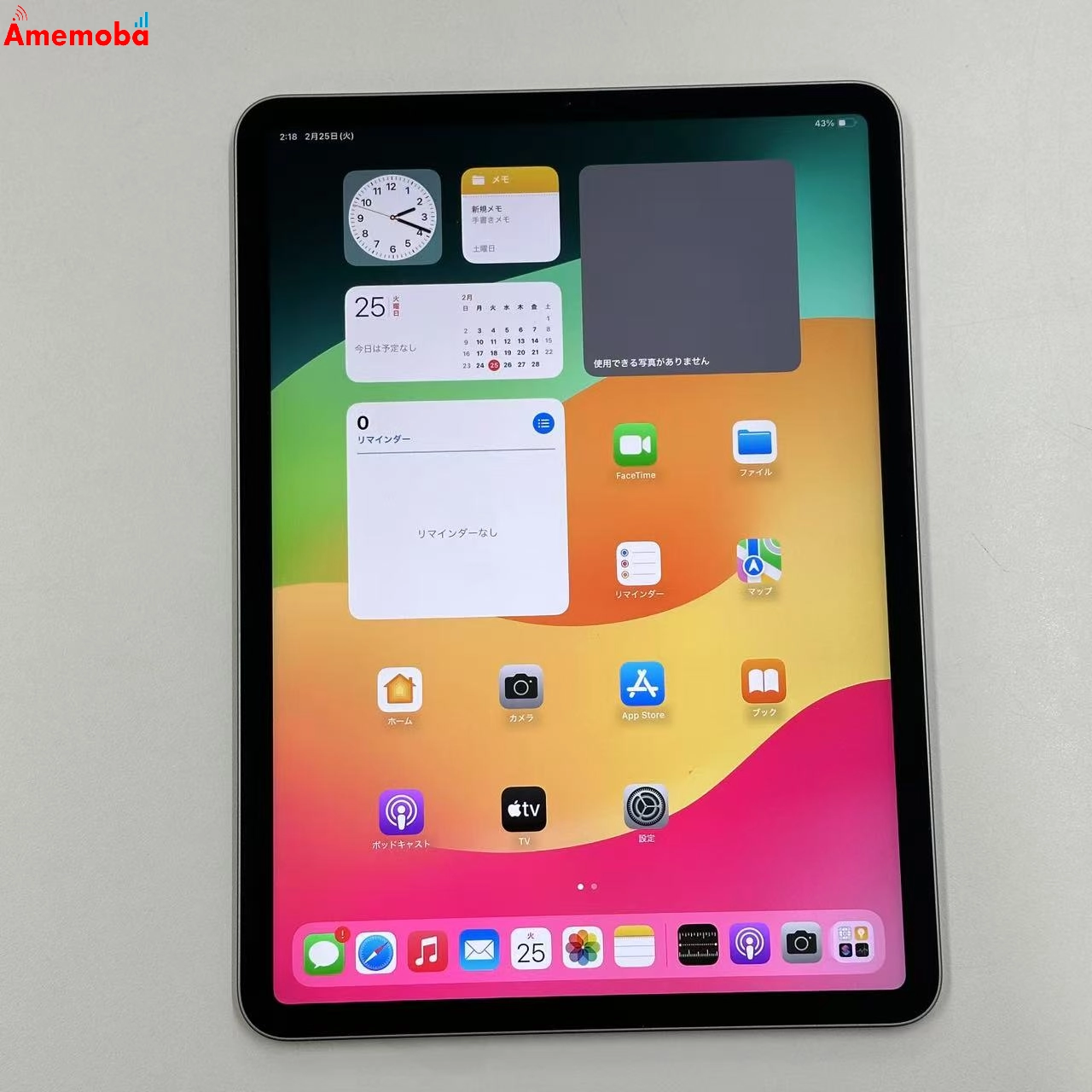 iPad Pro 11インチ 第4世代 Wi-Fiモデル 512GB MNXH3J/A 新品同様