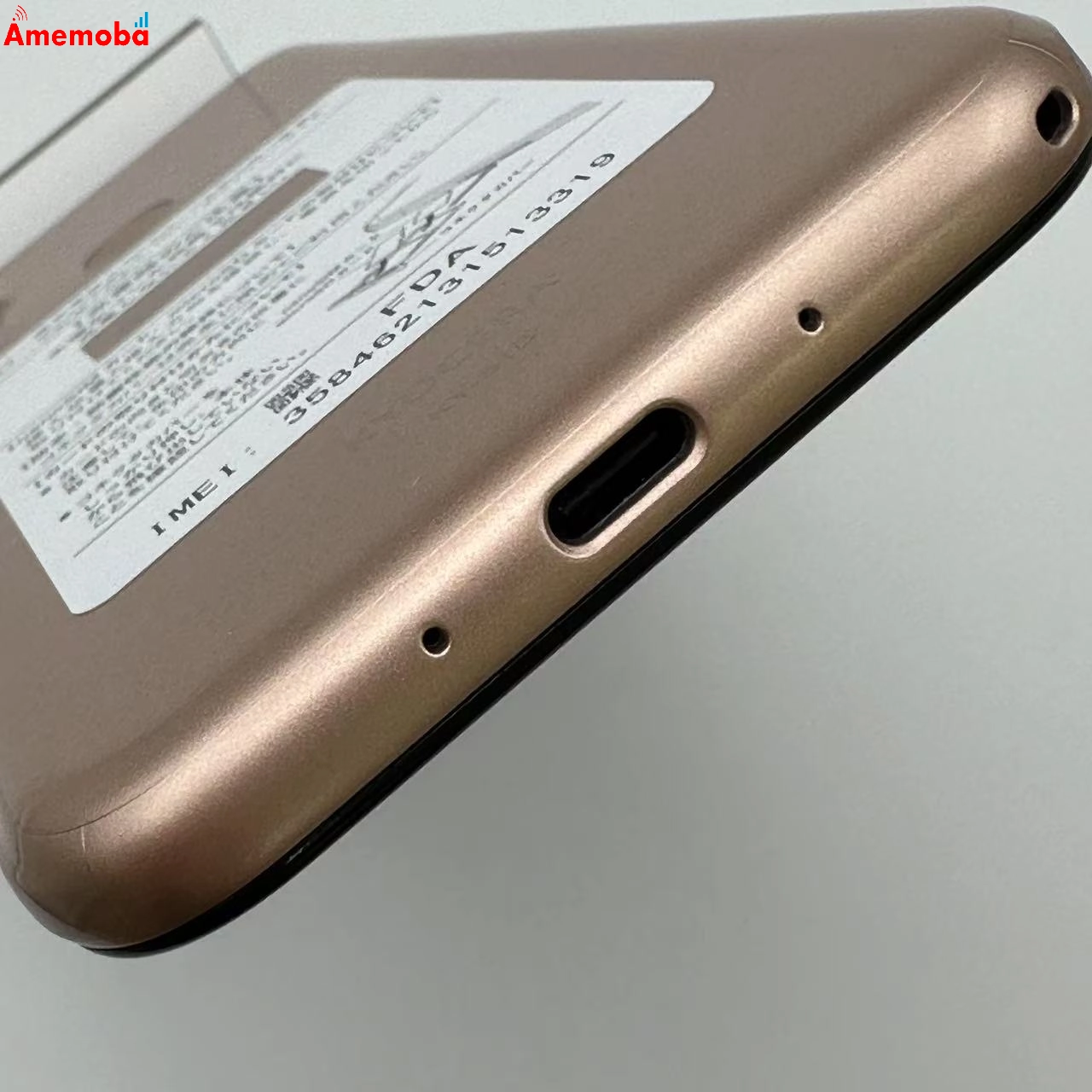 京セラ あんしんスマホ 64GB KY-51B docomo版SIMフリー 極美品 ピンクゴールド