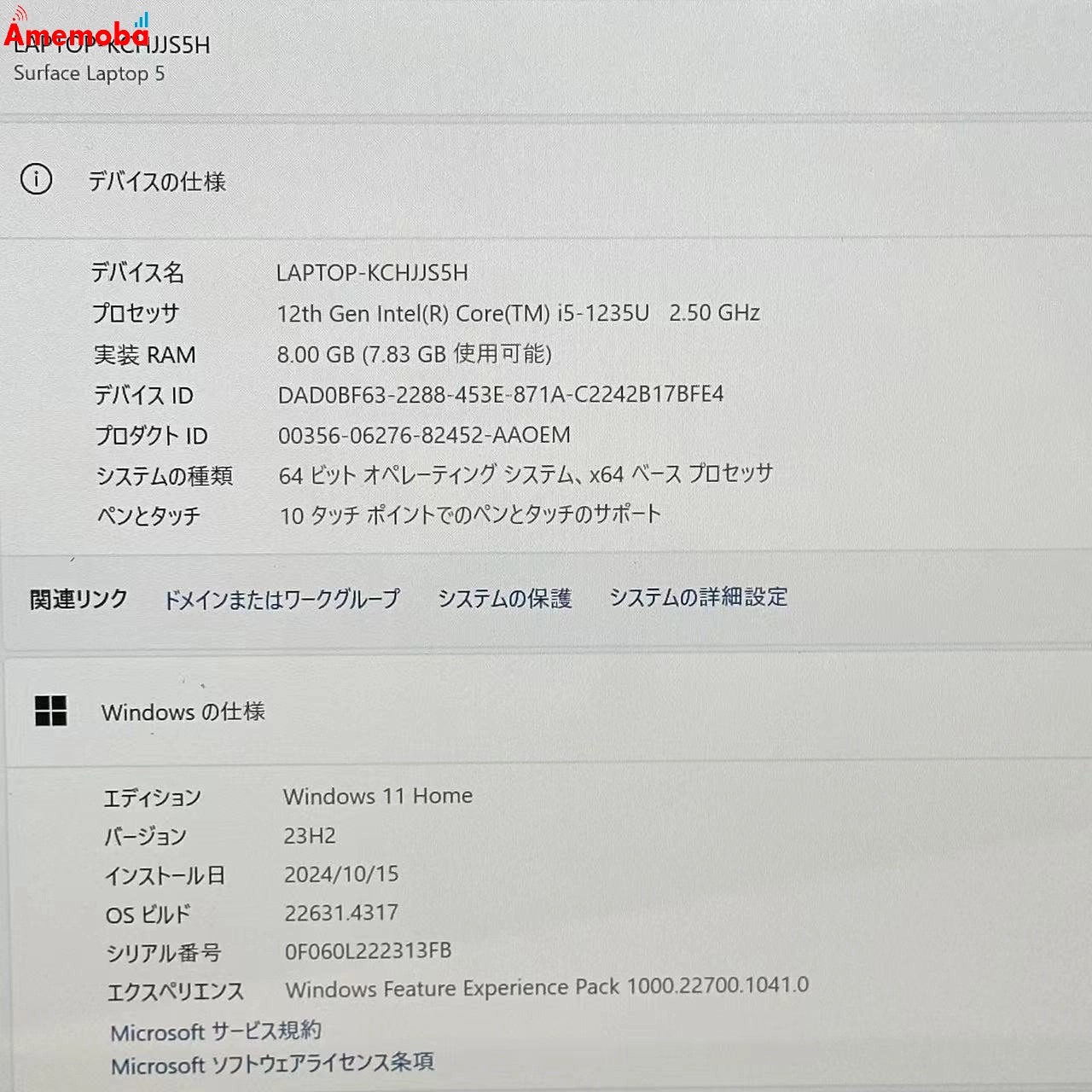 Surface Laptop 5 12th i5-1235U 8GB 256GB 美品 8GB/256GB プラチナ