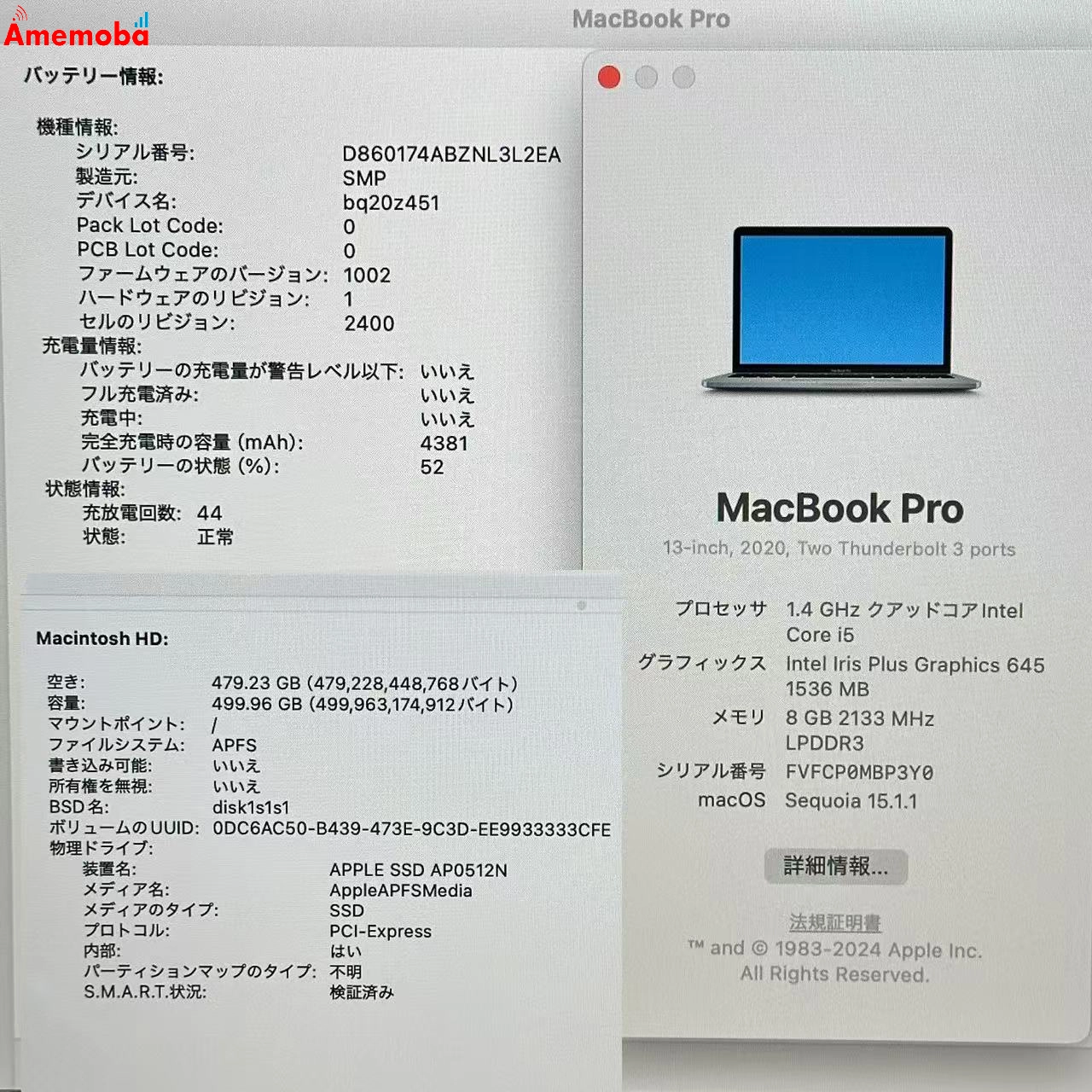 MacBook Pro 13インチ 2020 Corei5 8GB 512GB A2289 極美品 8GB/512GB スペースグレー