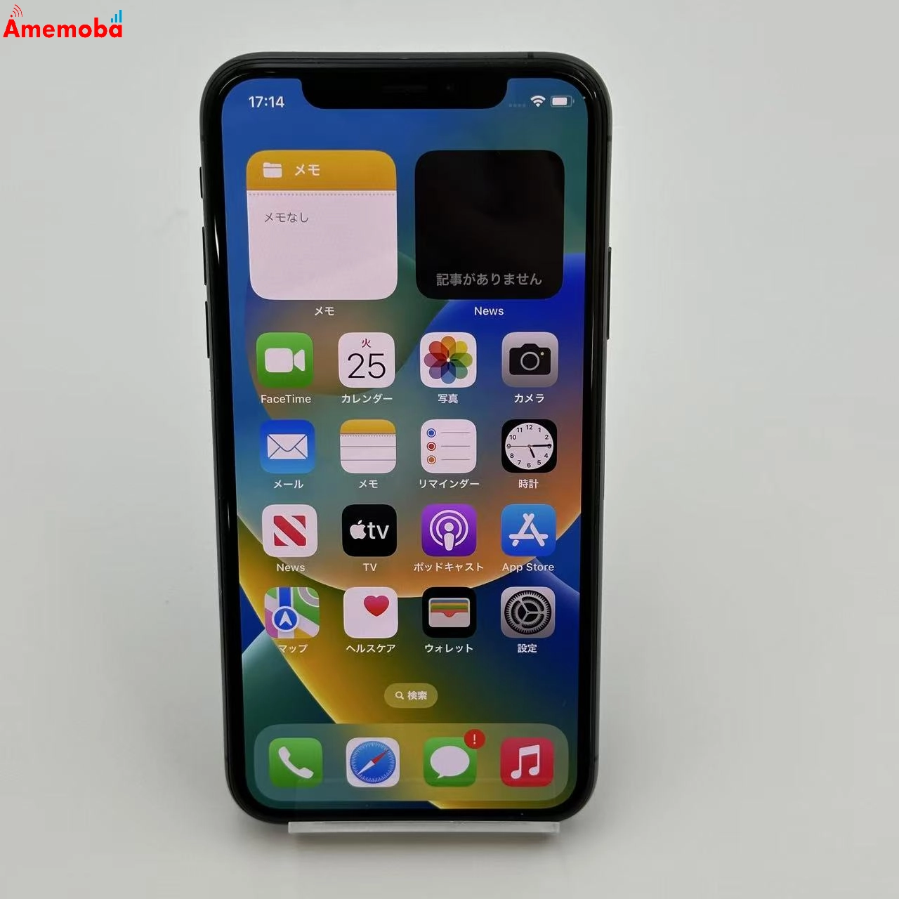 iPhoneXS 256GB MTE02J/A SoftBank版SIMフリー 美品