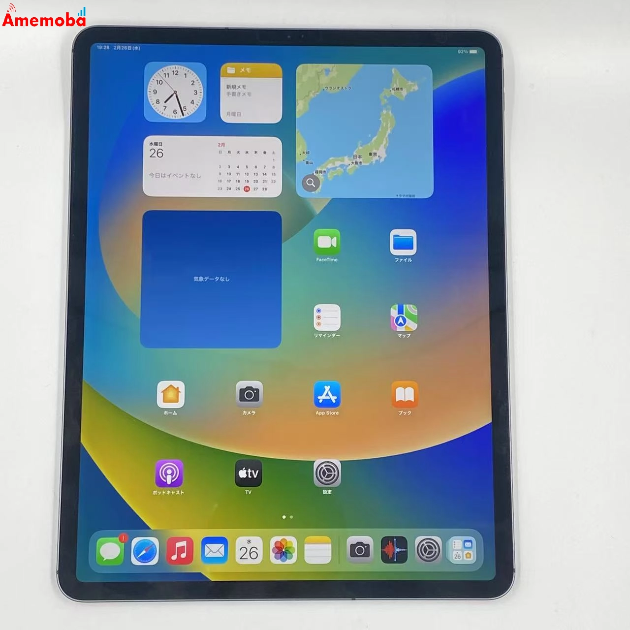 iPad Pro 12.9インチ 第3世代 256GB MTHV2J/A AU版SIMフリー 極美品 スペースグレイ au