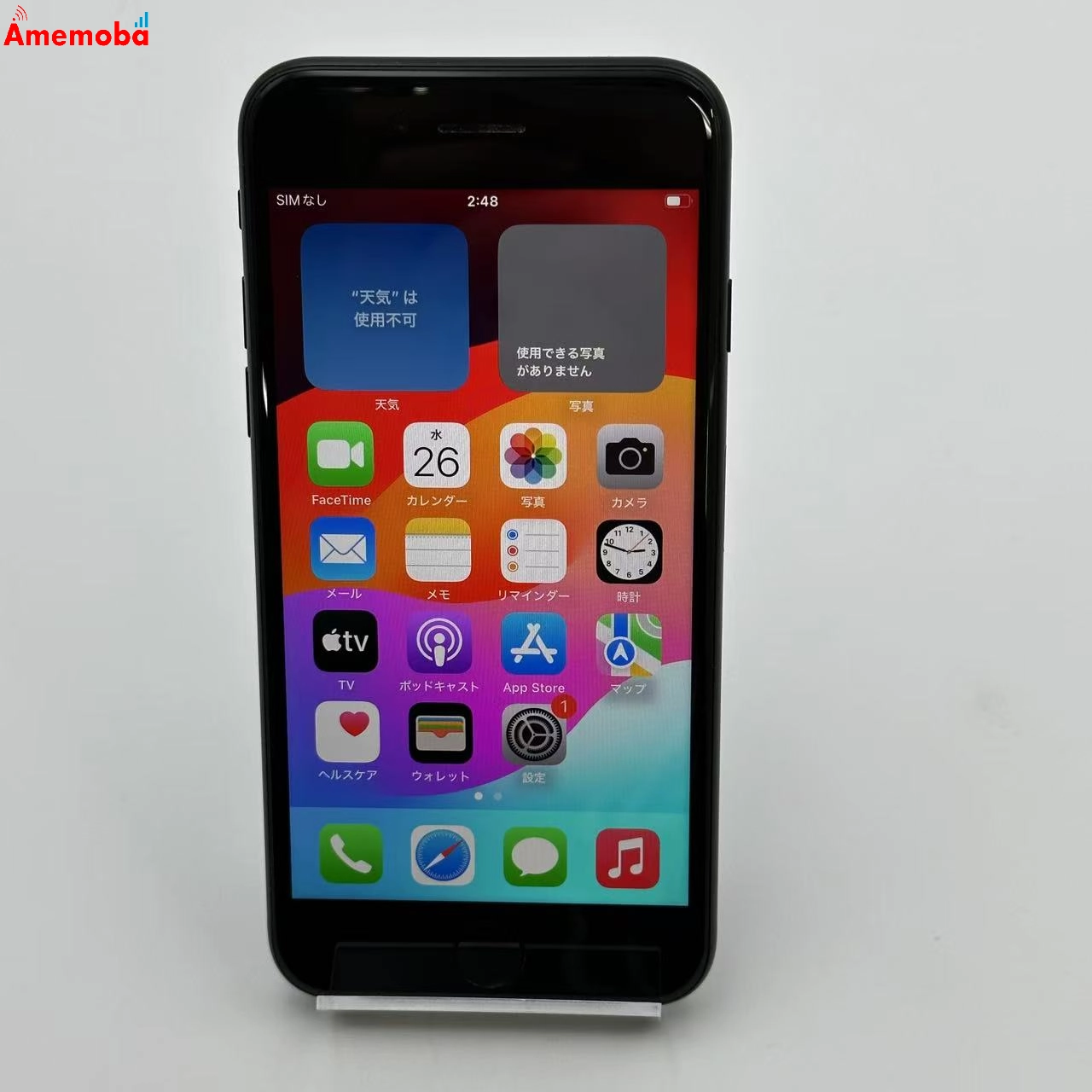 iPhoneSE 第3世代 64GB MMYC3J/A au版SIMフリー 美品