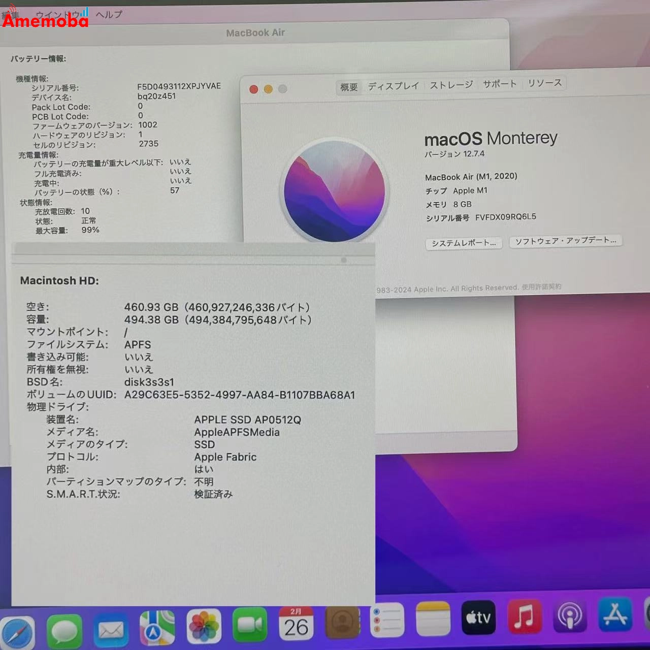 MacBook Air M1 2020 8GB 512GB A2337 美品 8GB/512GB スペースグレー