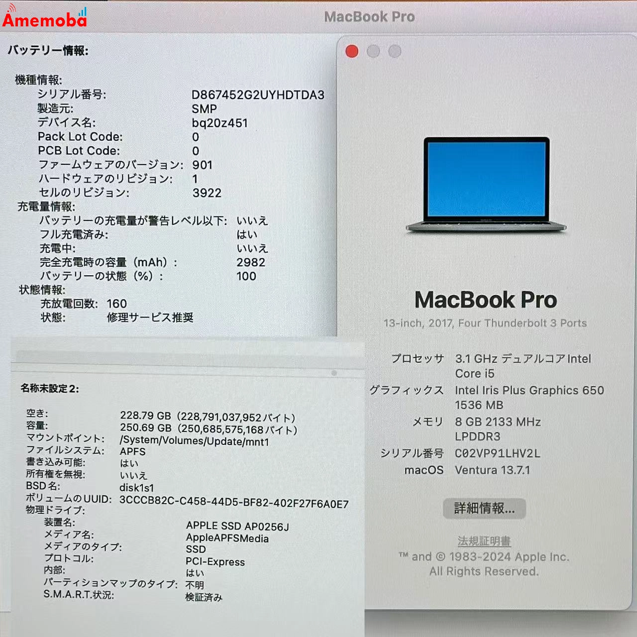 MacBook Pro 13インチ 2017 3.1GHz Core i5 8GB 256GB MPXV2J/A 訳あり品 8GB/256GB スペースグレイ