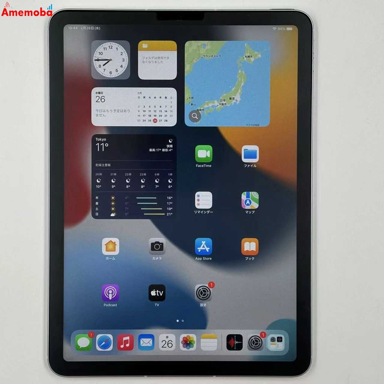 iPad Air 第4世代 64GB Apple版SIMフリー MYH02J/A 新品同様 スカイブルー