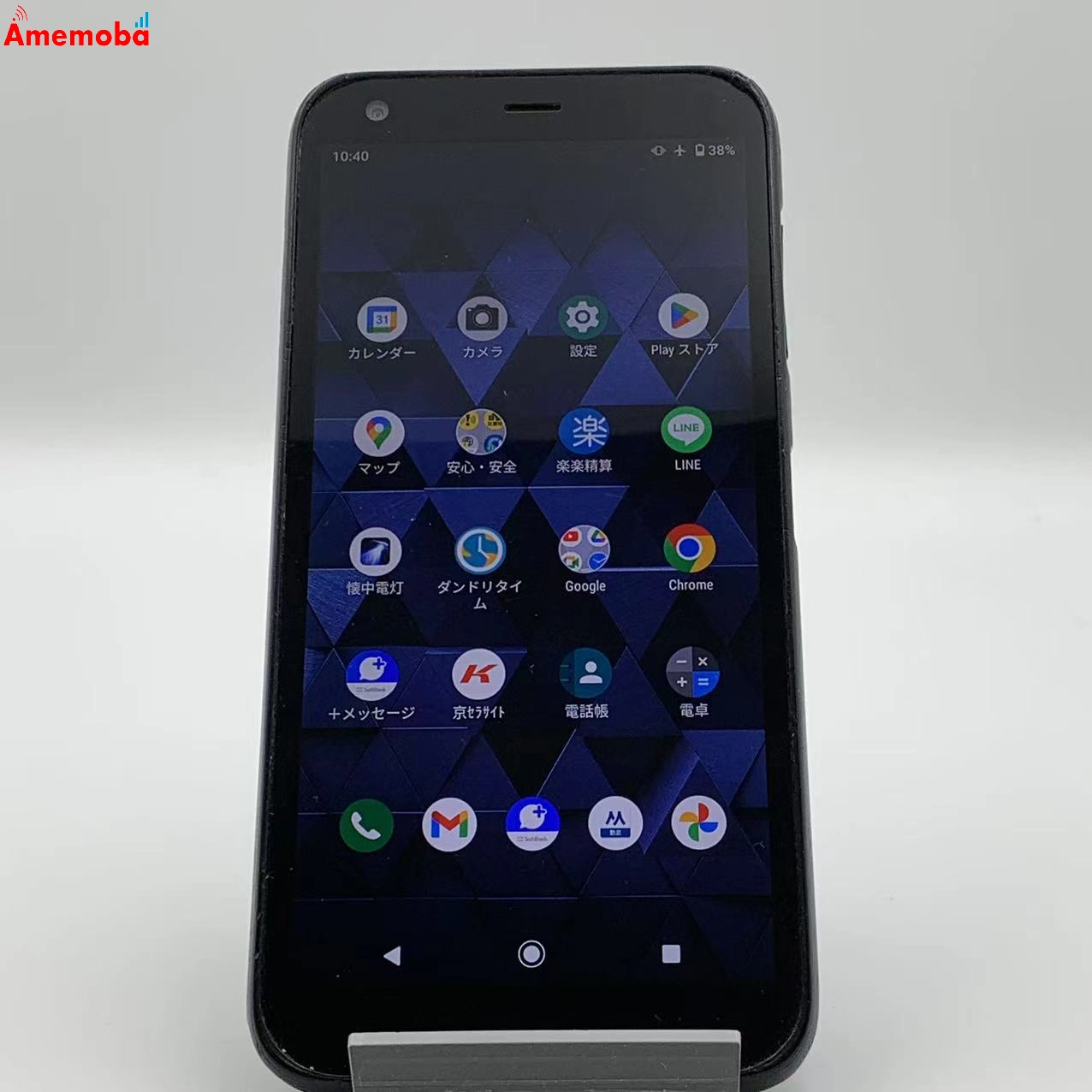 DIGNO® BX 3GB/32GB  901KC SoftBank